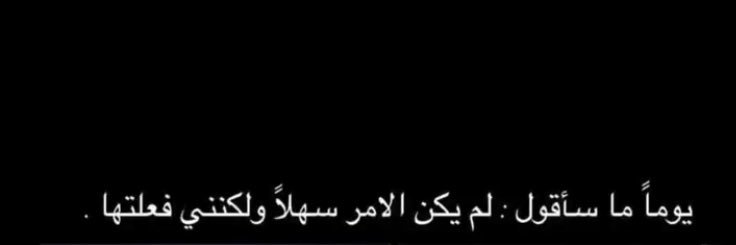 wedad5_p's profile banner image