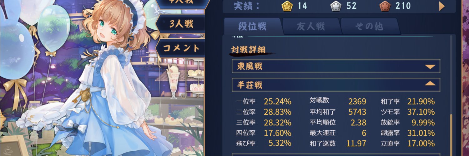 amioP's profile banner image