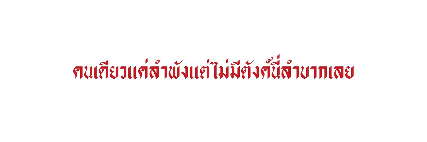 mintchip banner
