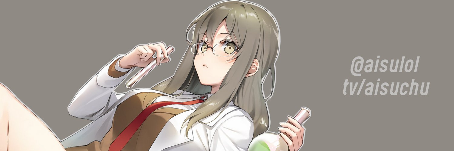 aisu ❧ banner
