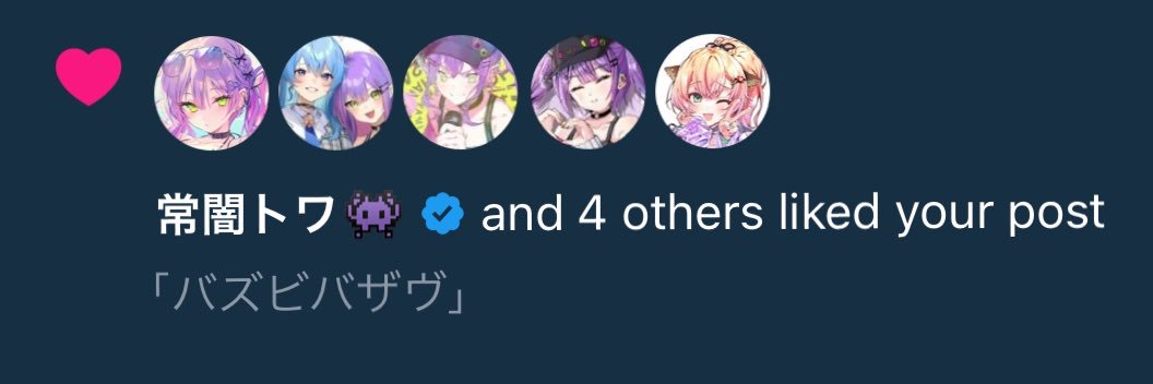 wysp 👾 banner
