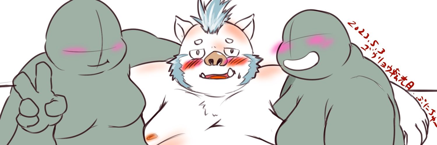 punichu's profile banner image