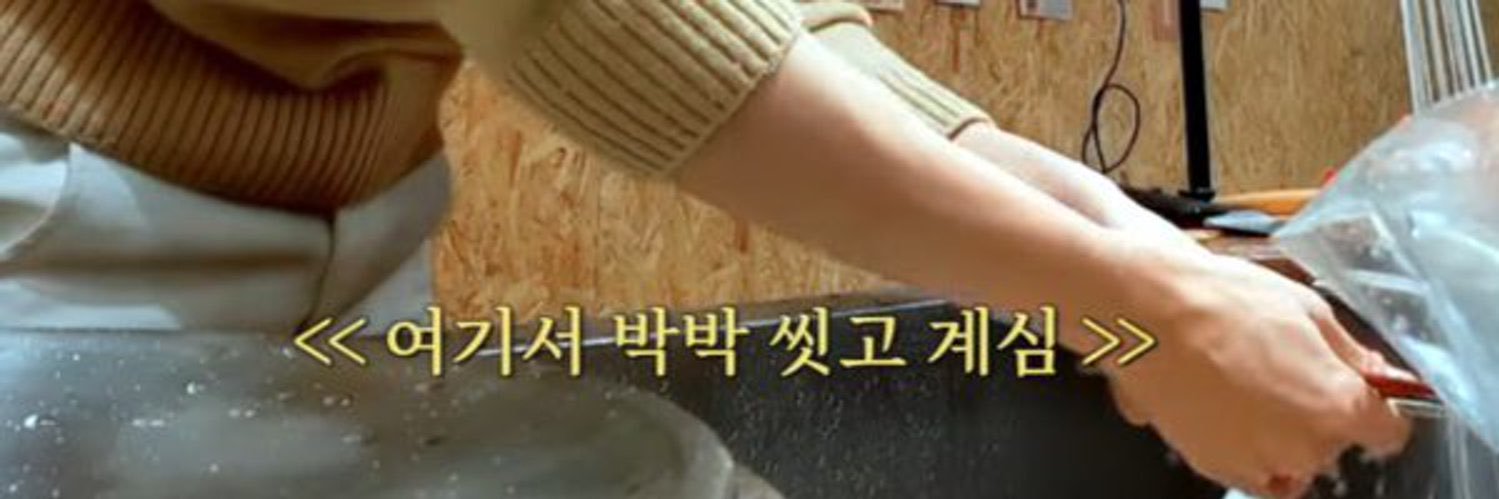 왁박박 banner