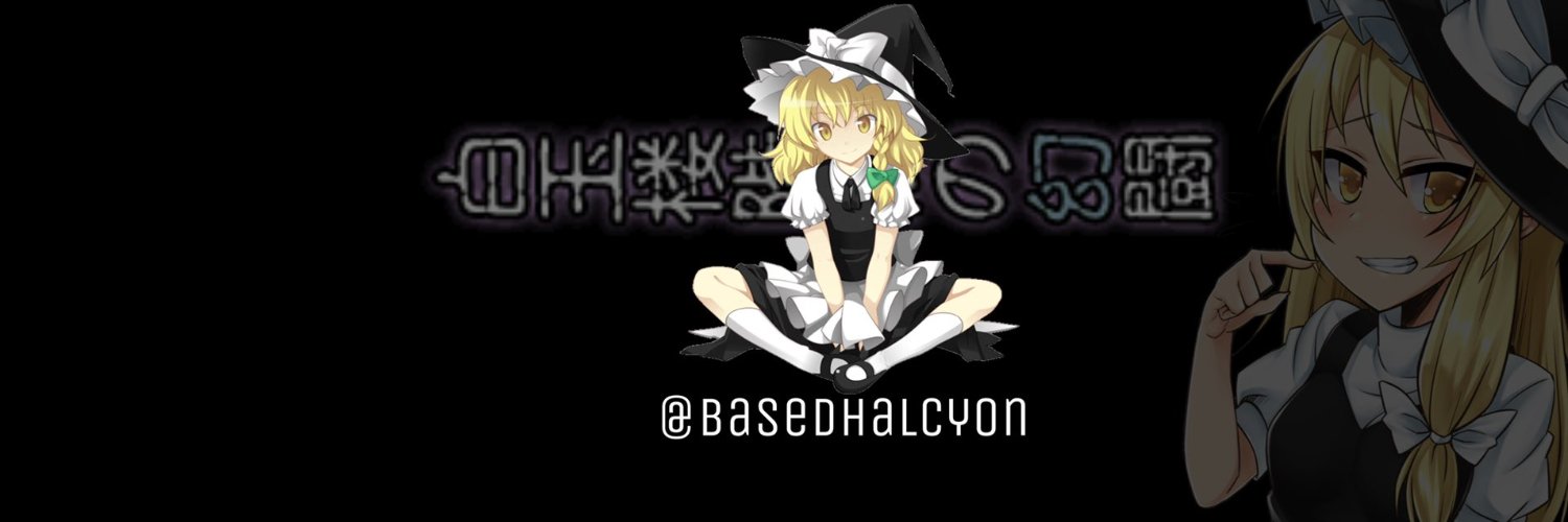 HALCYON.ERF 🤖 banner