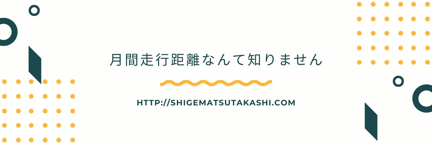 tshige07's profile banner image