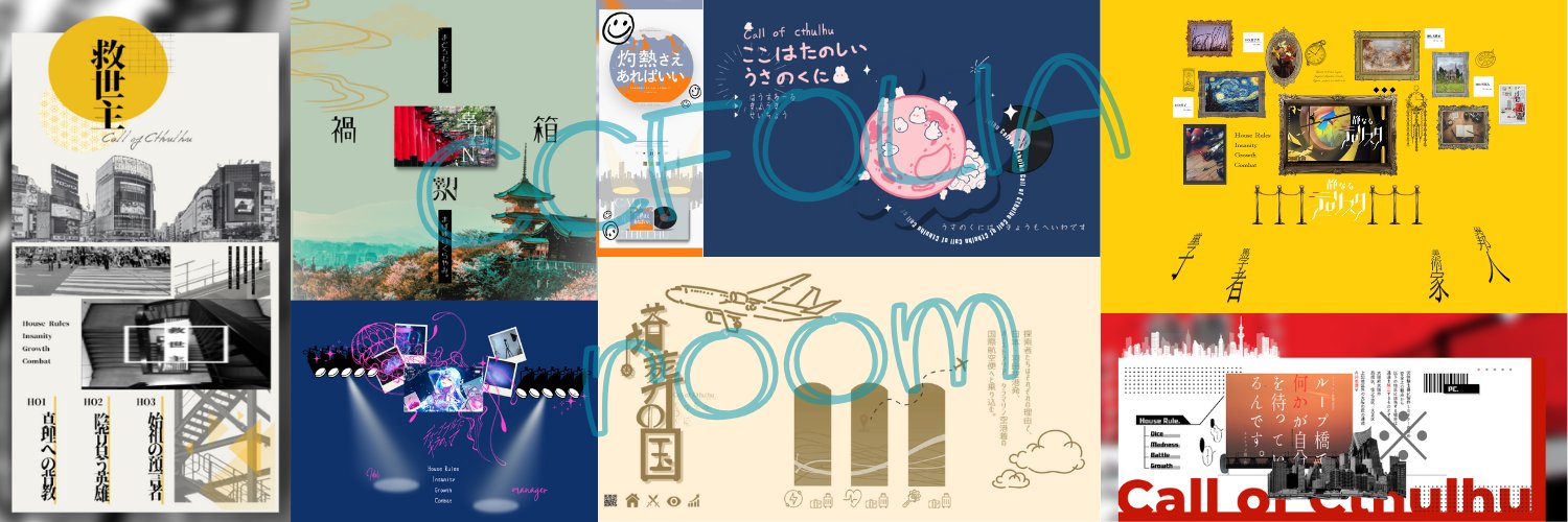 山田 banner