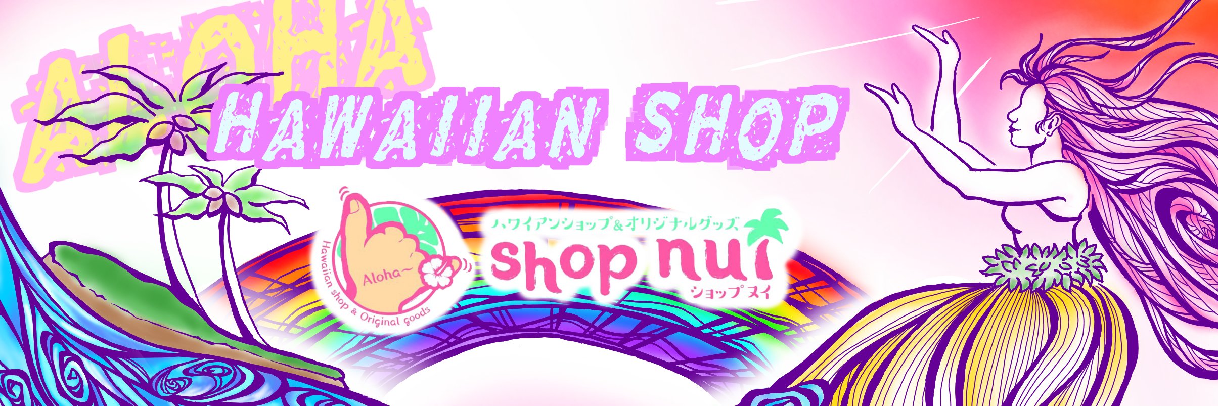 HawaiianNui's profile banner image