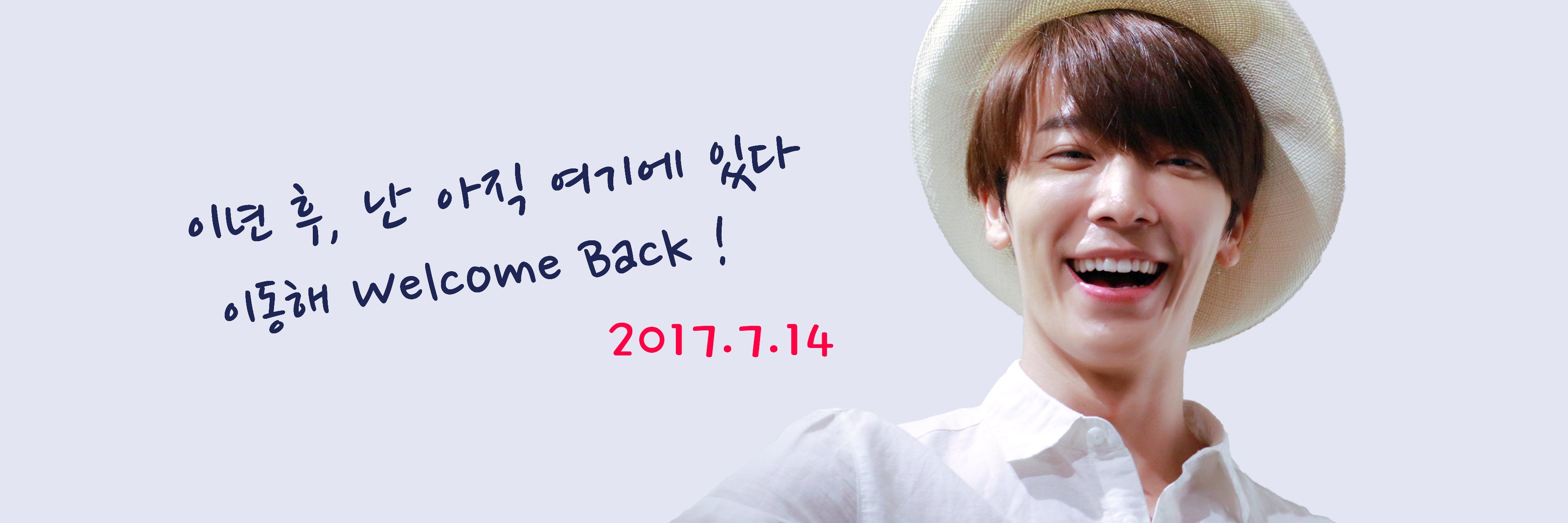 qinghaetffc's profile banner image