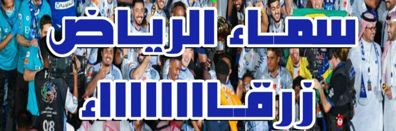 lami_almarshdi's profile banner image