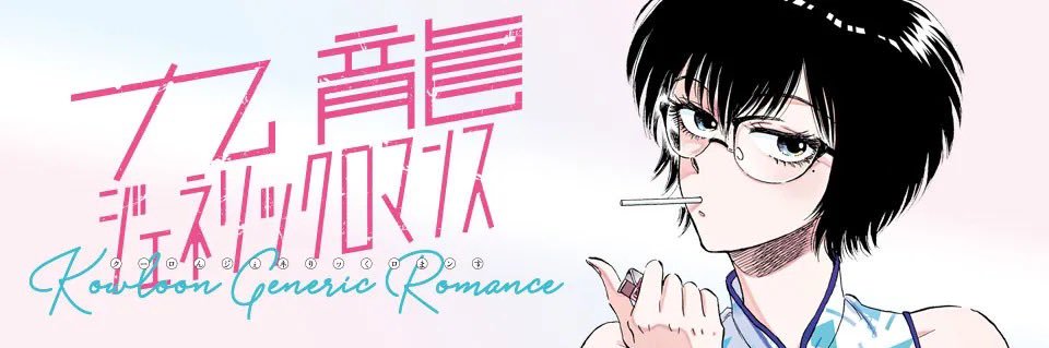 몰락하는달 banner