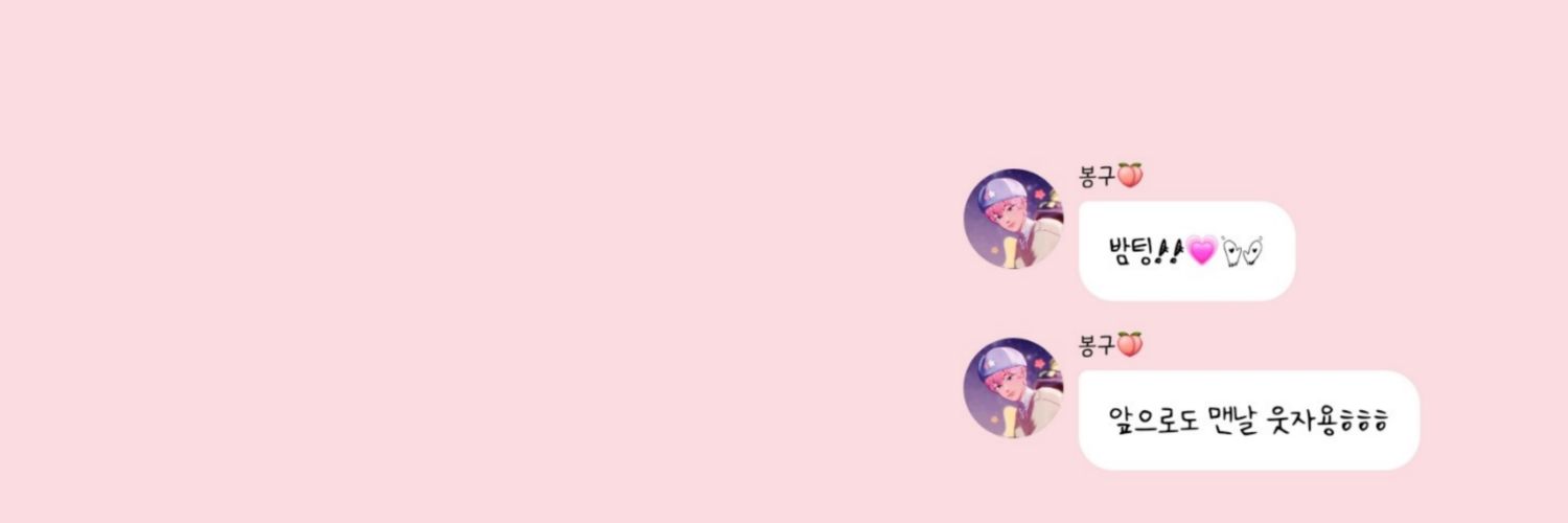 레미비밤채ೀ banner