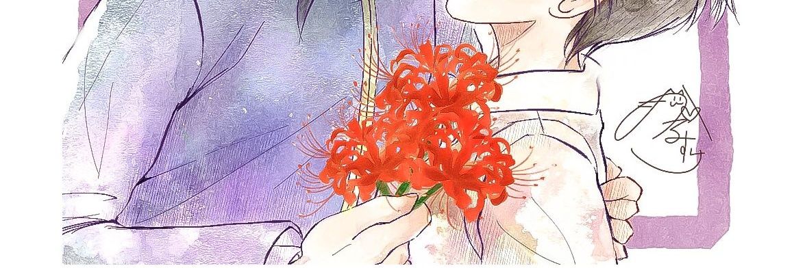 Lycoris0km's profile banner image