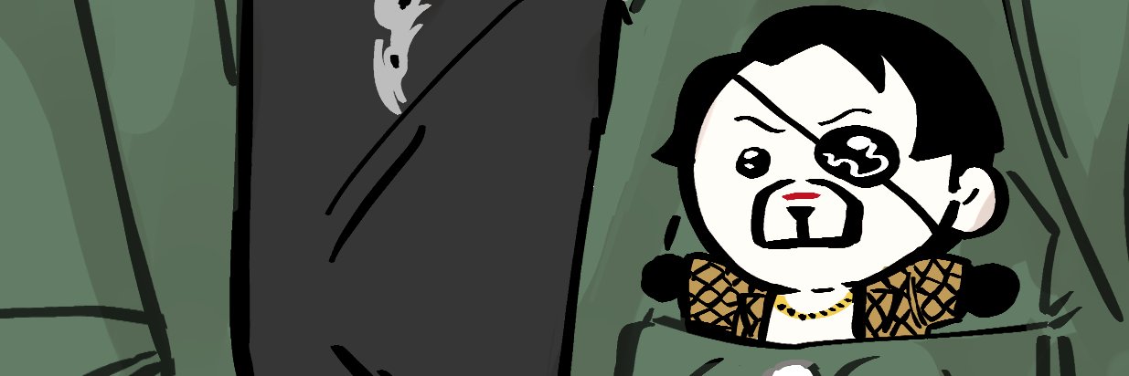 さの字's banner