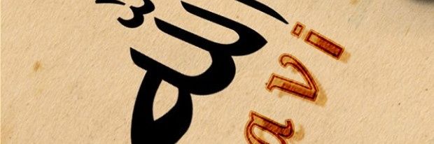 ►AViNOgiFFa◄ banner