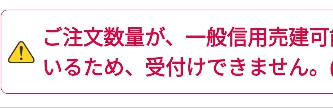 いいちこ banner