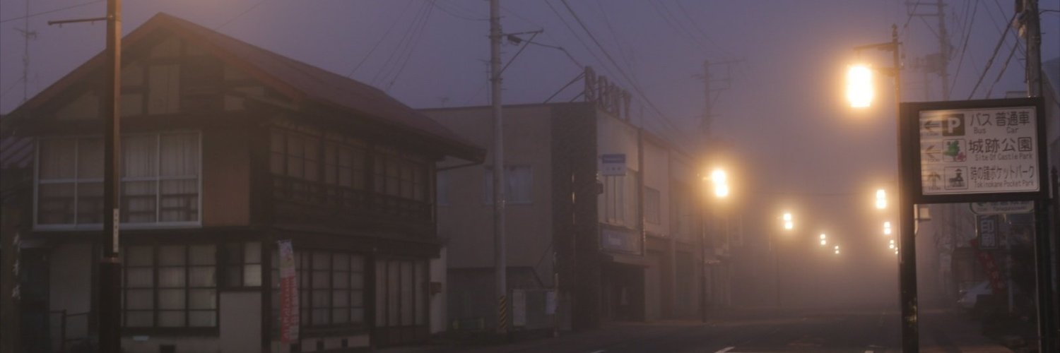 Mistyville run by Michael Scott♋ banner