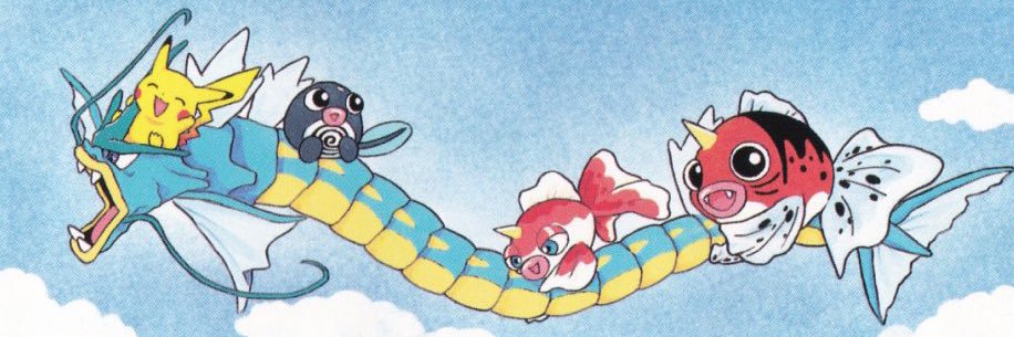 Riz 🐉 banner