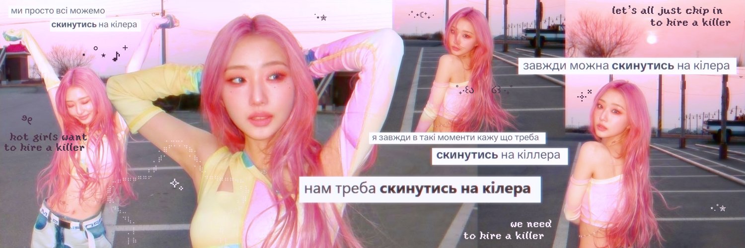 sanset_shipper's profile banner image