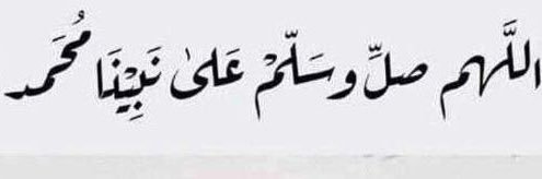 حاتم الحباب banner