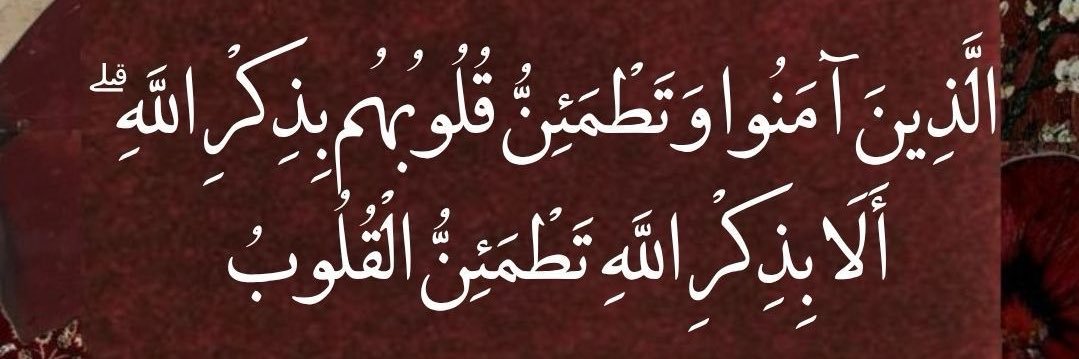 صلوا على النبي ﷺ 🩶 banner