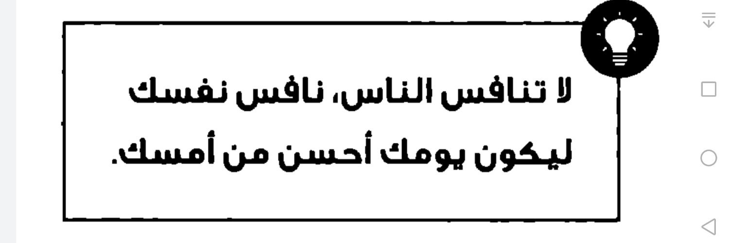 _traifco's profile banner image