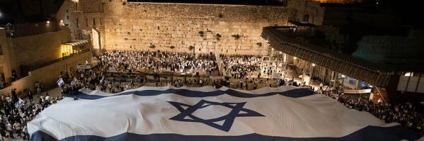 Eyal banner