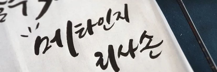 lisakimson's profile banner image
