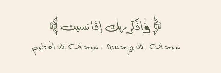 Hajar_1998's profile banner image