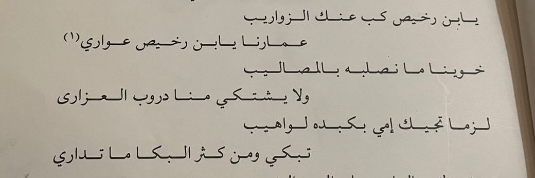 عبدالعزيز الضلعان 🏔 banner