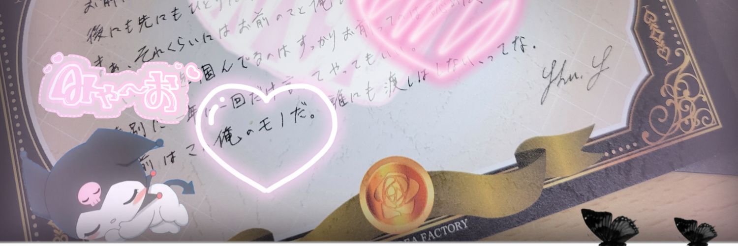 _makaneko's profile banner image