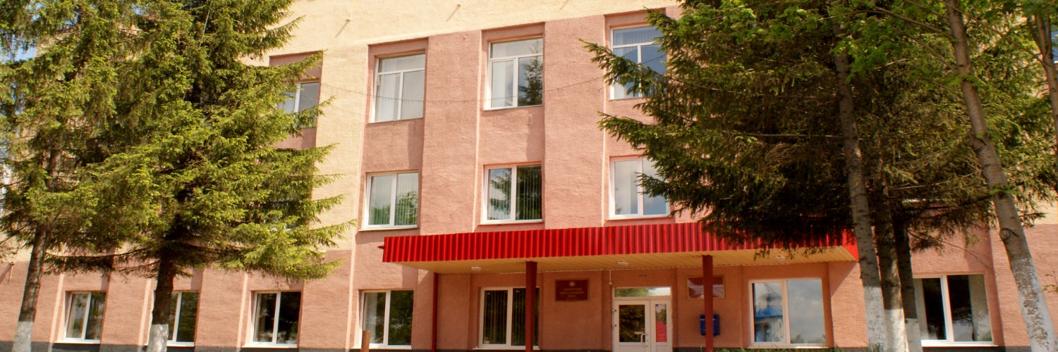 Администрация Промышленновского округа banner