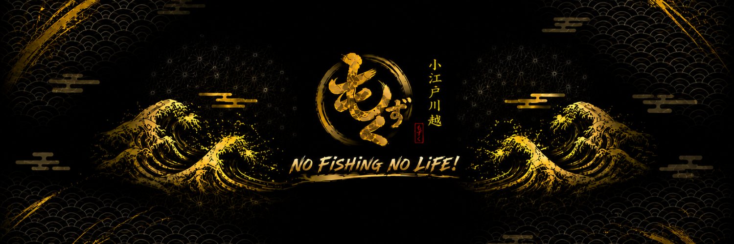 NOB02021's profile banner image