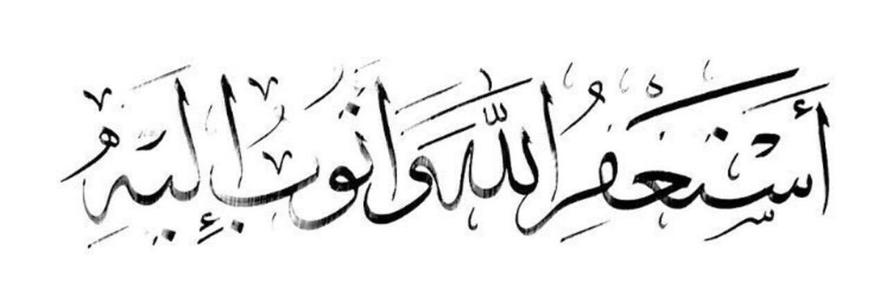 عبدالله banner
