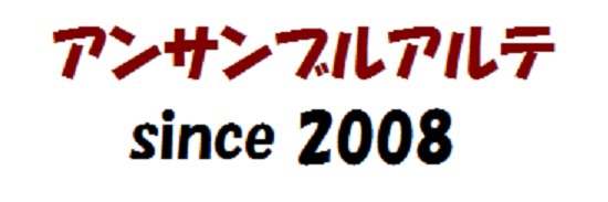ArteEnsemble's profile banner image