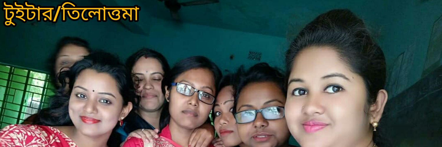 Tilottoma_'s profile banner image