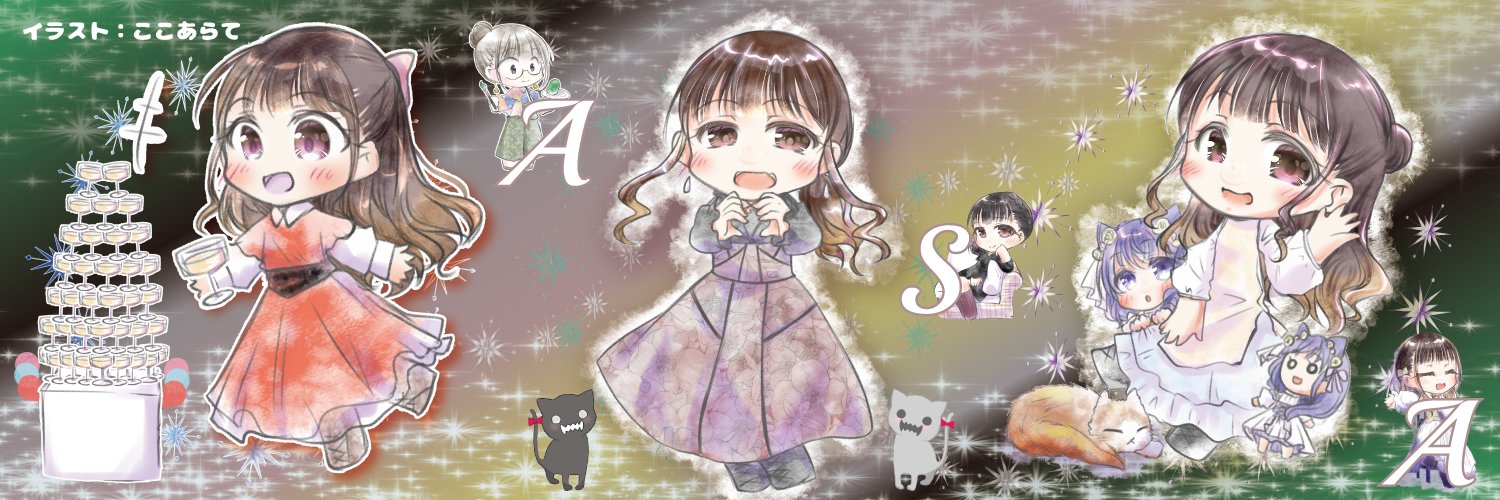 🌎🌕たきゅーᶘ⁠ ⁠ᵒ⁠ωᵒ⁠ᶅ⁠🐈️🐈‍⬛ banner