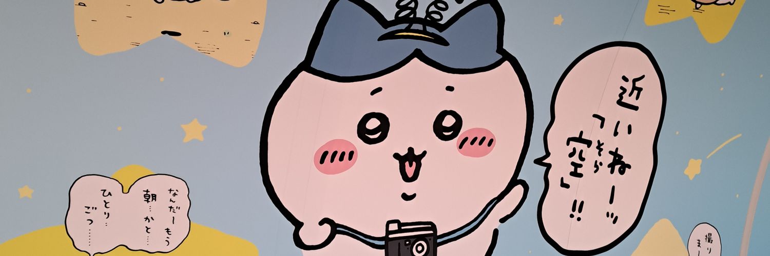 ことなが banner