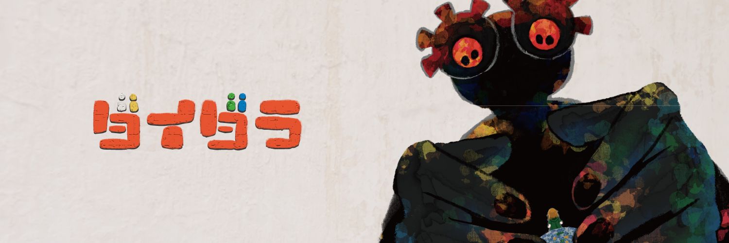 hanami_gorilla's profile banner image