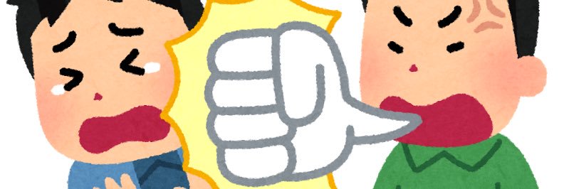 tomosothis's profile banner image