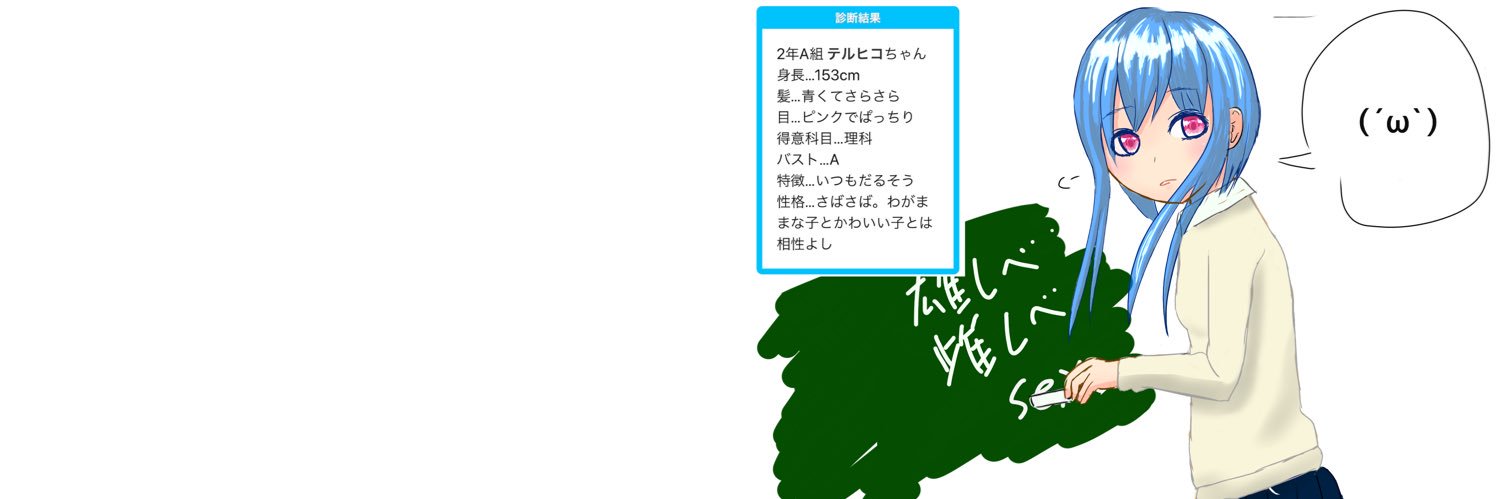 tellhiko's profile banner image