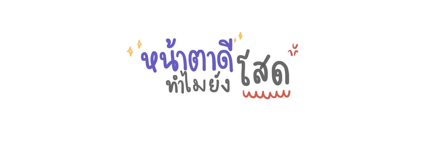 Migraine💊 banner