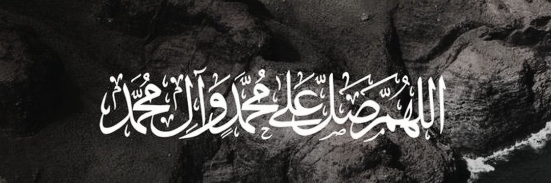 🇵🇸®️ (روح) banner