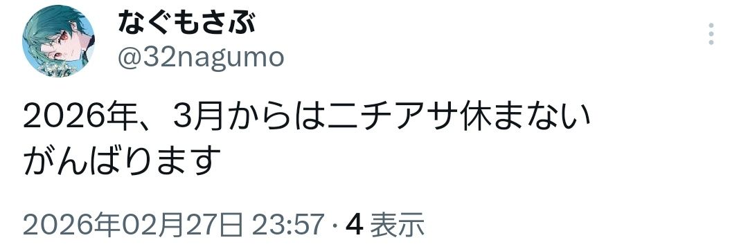 ＊あやね＊ banner