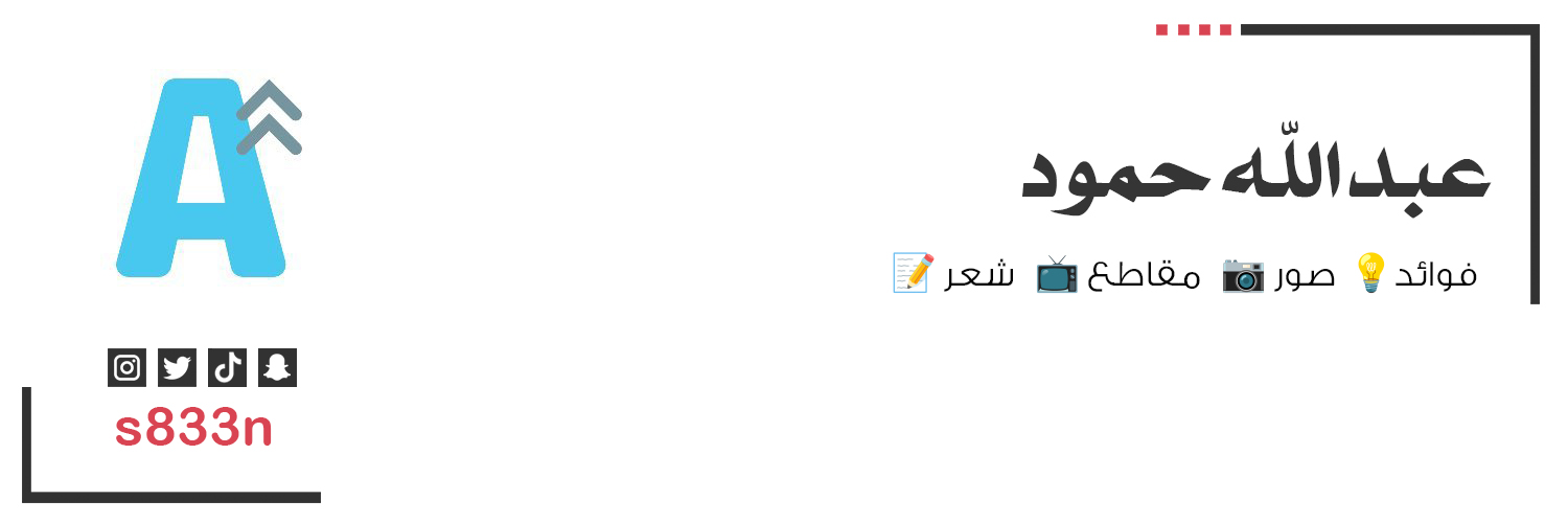 s833n's profile banner image