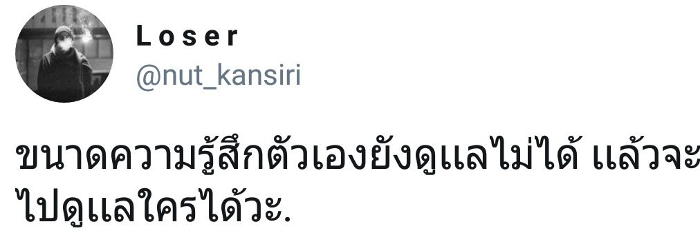 คาส banner