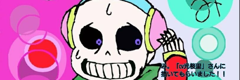 LuerCrown's profile banner image