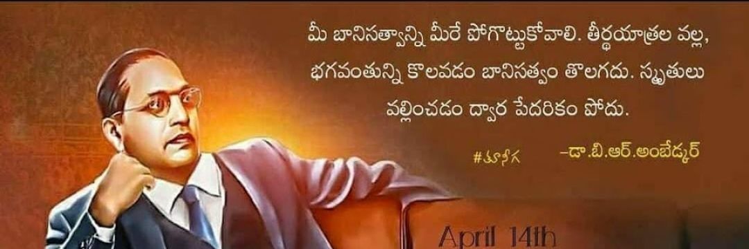 బాల.. banner