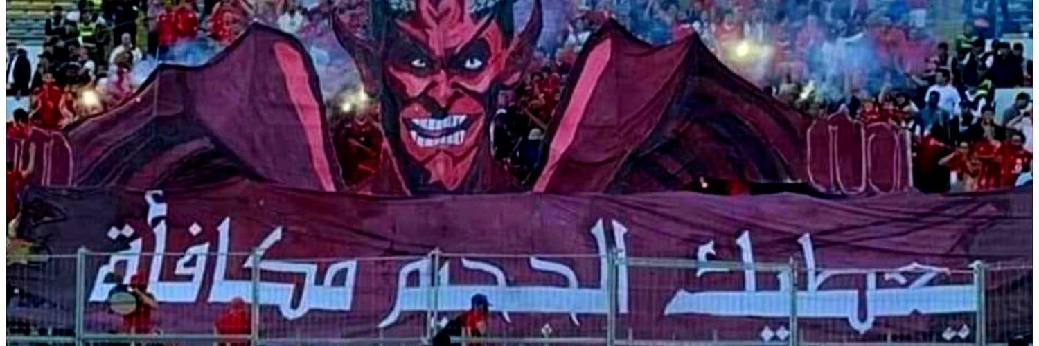 alabasiri's profile banner image