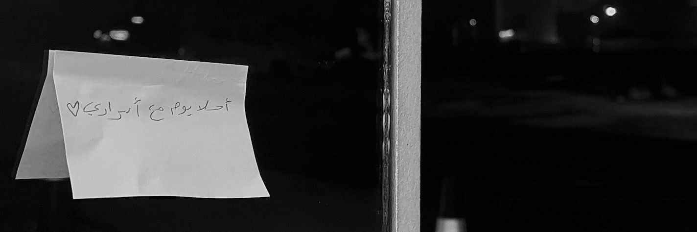 AS banner