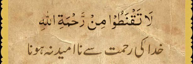 MianAbdullahRa1's profile banner image